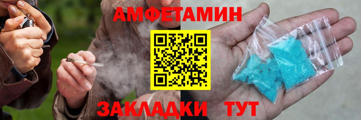 АМФЕТАМИН  blacksprut tor  Октябрьский  АМФ Розовый  Вход с VPN 