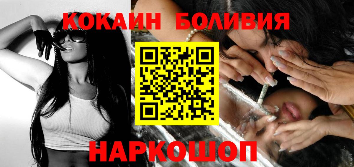 КОКАИН VHQ Октябрьский