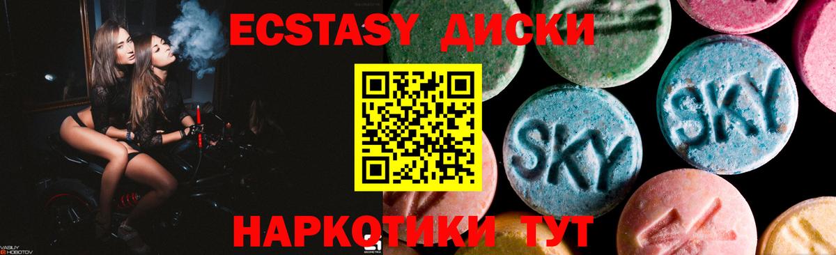 Ecstasy Punisher Октябрьский