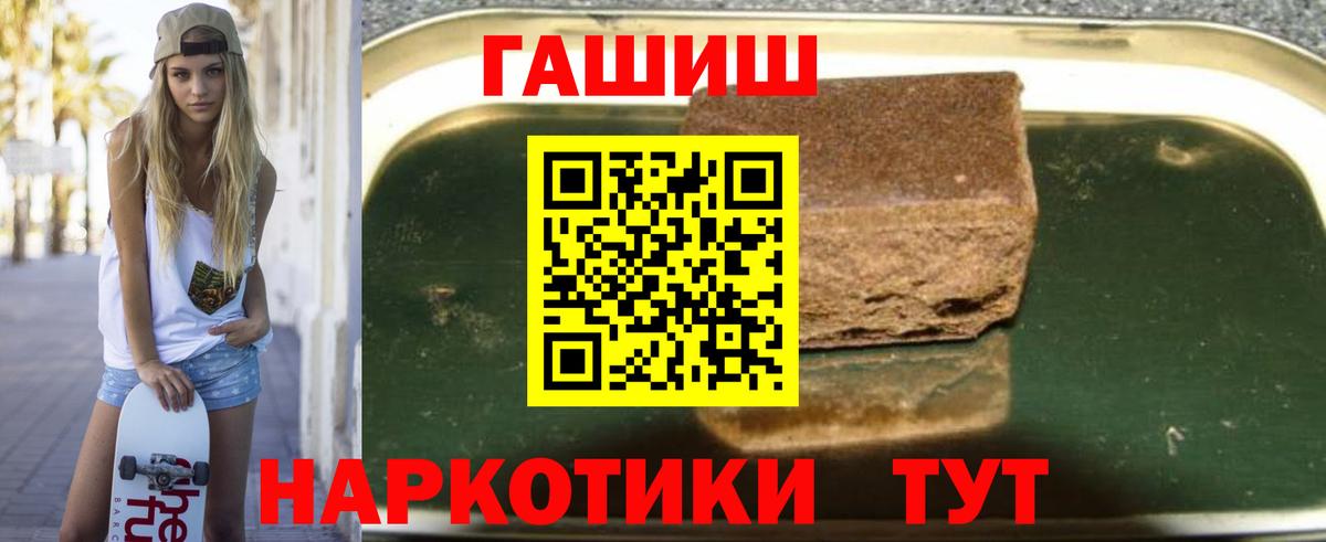 ГАШ ice o lator Октябрьский