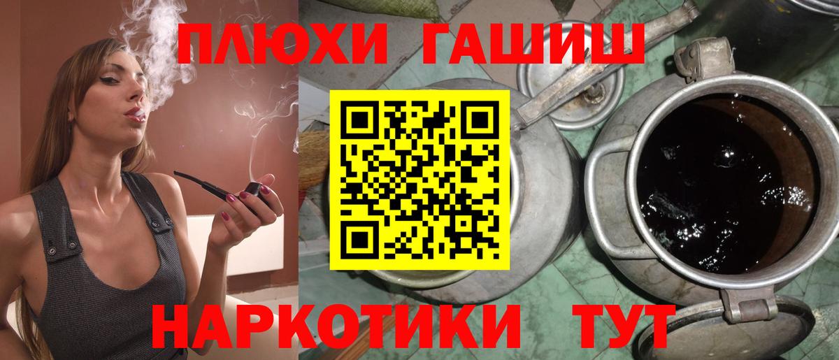Октябрьский  ГАШИШ убойный  ГАШИШ AMNESIA HAZE  Вход с VPN 