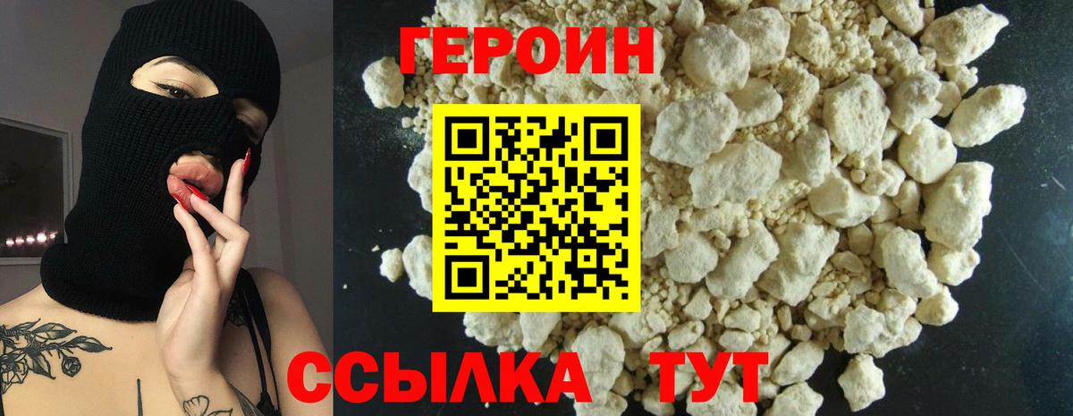 АМФЕТАМИН кристаллы  Октябрьский  Марихуана  Конопля  КОКАИН  Экстази  MDMA  NBOMe  Мефедрон   Гашиш  Вход с VPN 