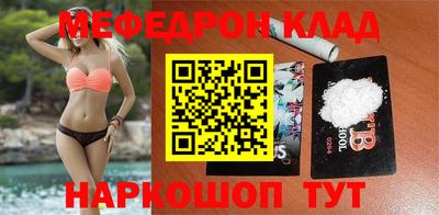 крисы Рыбинск