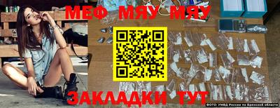 крисы Рыбинск
