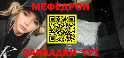 крисы Рыбинск