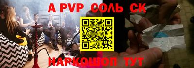 крисы Рыбинск