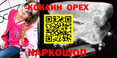 гашиш Рязань