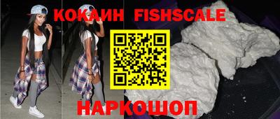 крисы Рыбинск