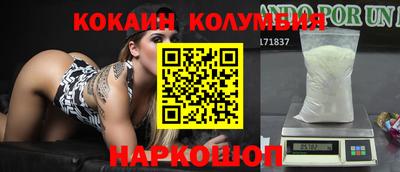 дистиллят марихуана Северобайкальск
