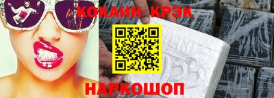 гашиш Рязань