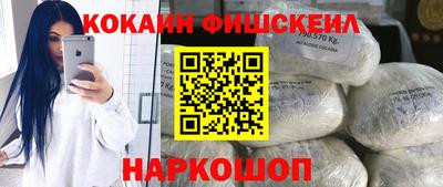крисы Рыбинск