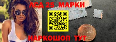 марихуана Рузаевка