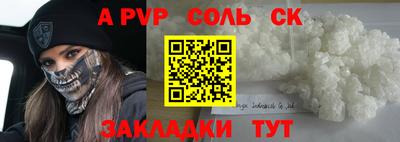 гашиш Рязань