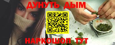 крисы Рыбинск