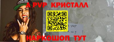 марихуана Рузаевка