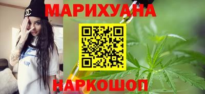 марихуана Рузаевка
