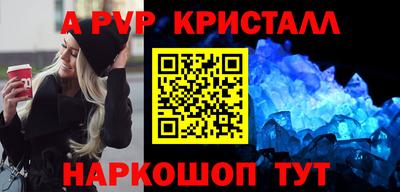 крисы Рыбинск