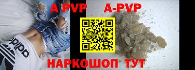 марихуана Рузаевка