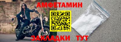 крисы Рыбинск