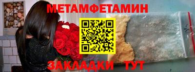 крисы Рыбинск