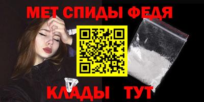 крисы Рыбинск