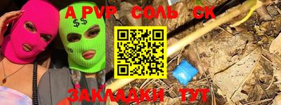 гашиш Рязань