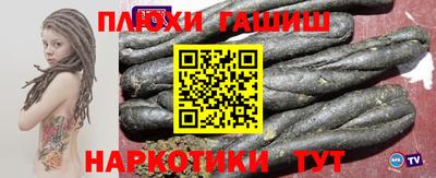 гашиш Рязань