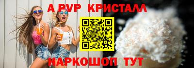 марихуана Рузаевка