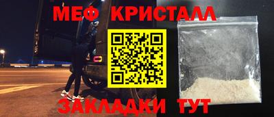 крисы Рыбинск