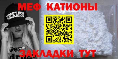 марихуана Рузаевка
