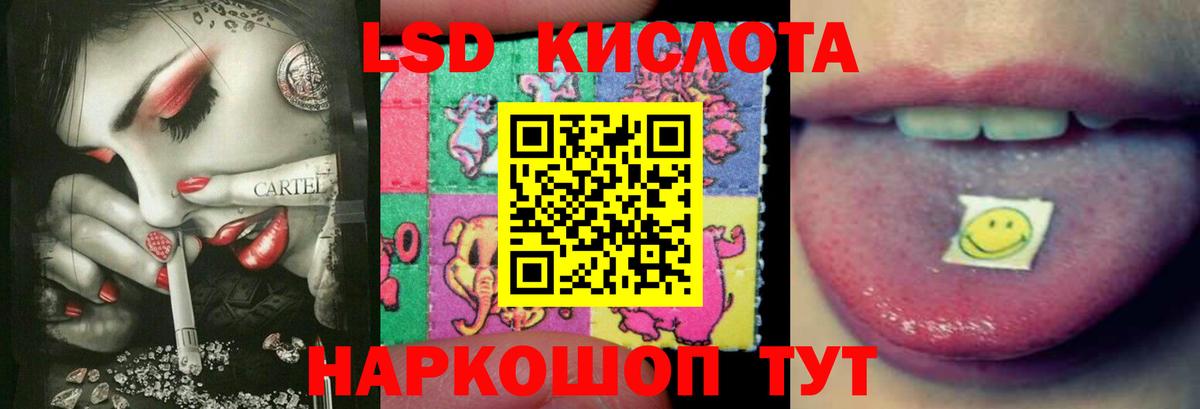 Лсд 25 экстази ecstasy Октябрьский