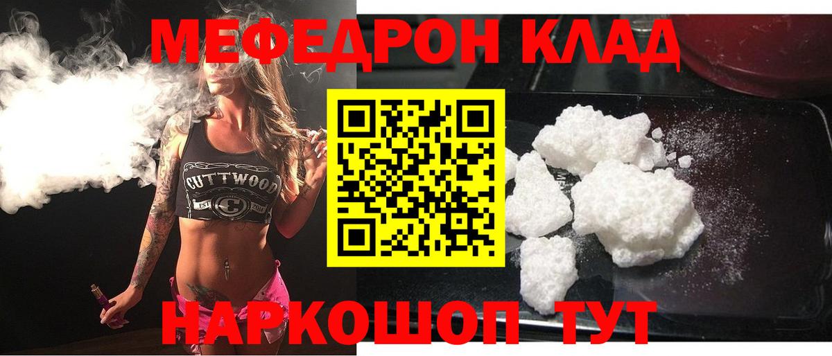 МЕФ Октябрьский