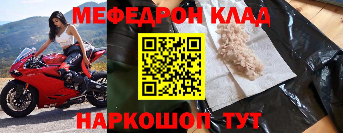 COCAIN Октябрьский