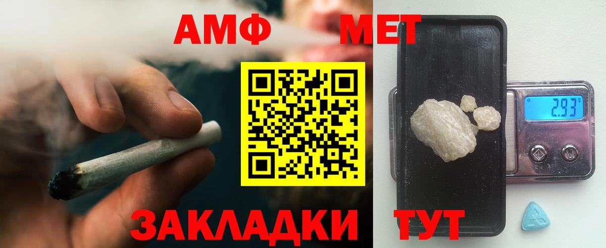 Октябрьский  МЕТАМФЕТАМИН Methamphetamine  МЕТАМФЕТАМИН Methamphetamine  Вход с VPN 