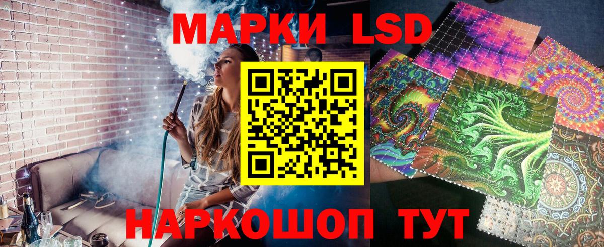 Марки 25I-NBOMe 1,8мг Октябрьский
