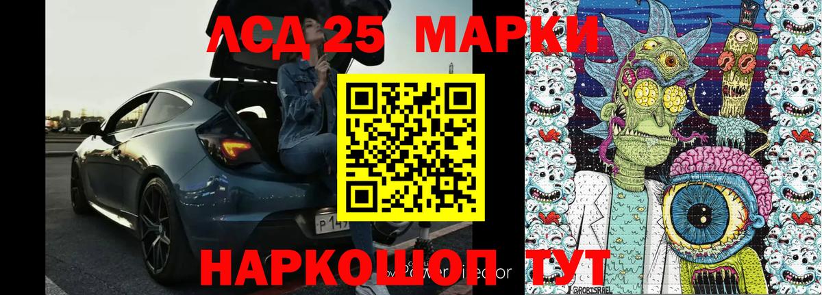 Наркотические марки  Вход с VPN  Октябрьский  Марки 25I-NBOMe 1,8мг 