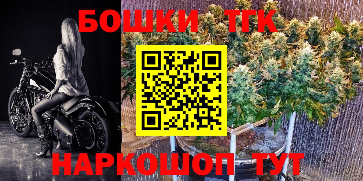МАРИХУАНА VHQ  Бошки марихуана семена  Вход с VPN  Марихуана Amnesia  Октябрьский  Шишки марихуана сатива 